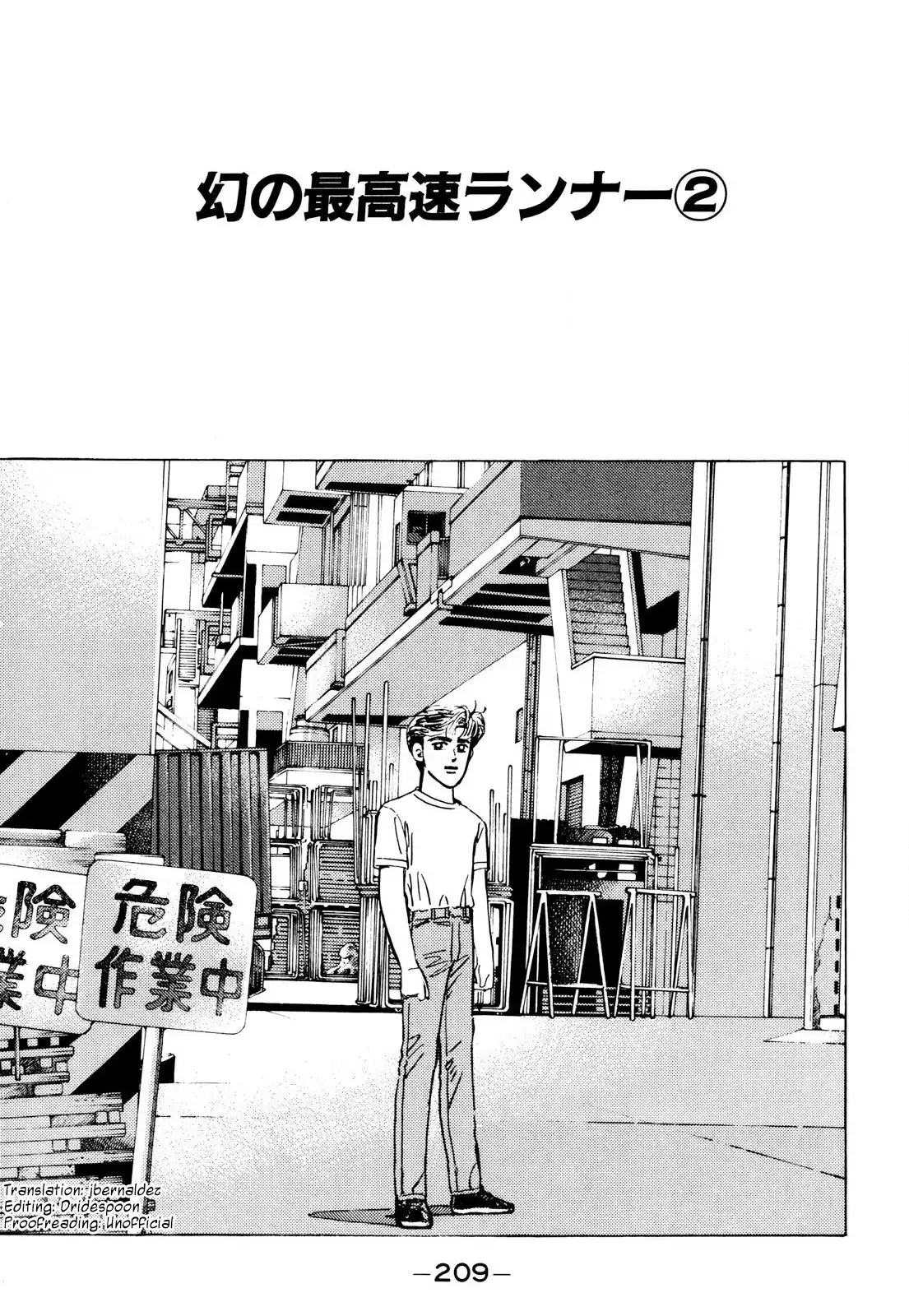 Wangan Midnight Chapter 92 1